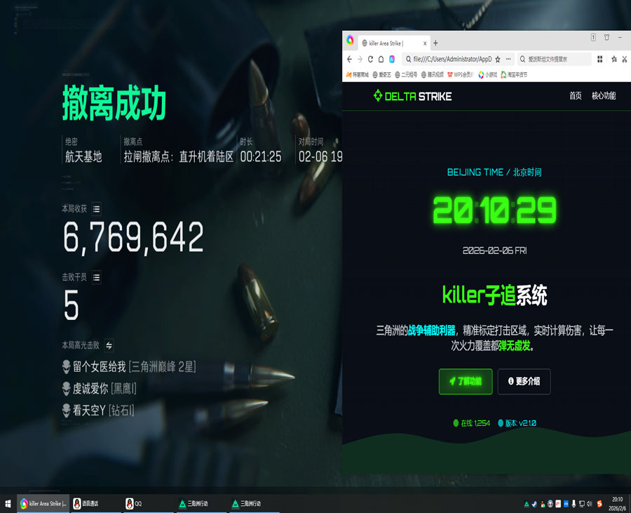 鼠鼠精英565build100